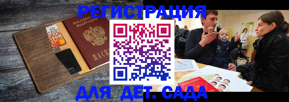 форма 3 в Заозёрске