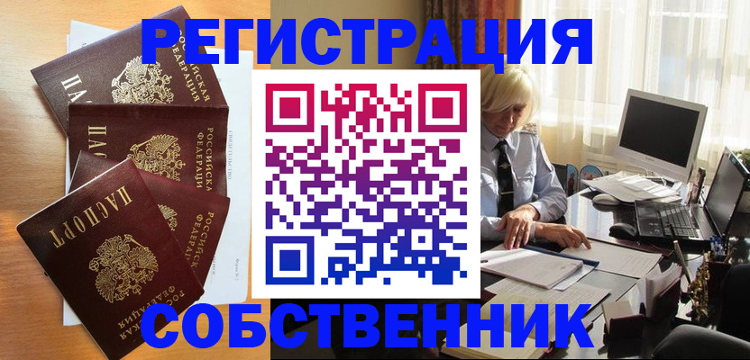 форма 3 в Заозёрске